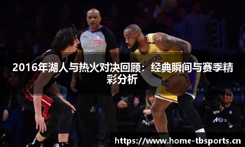 天博体育平台