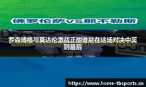 天博体育