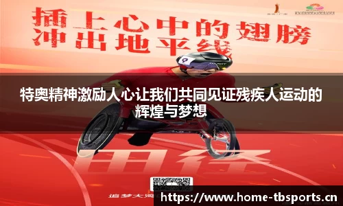 天博体育平台