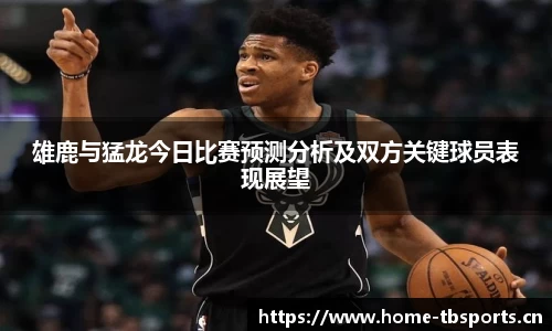 天博体育官方网站