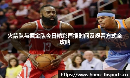 天博体育官方网站