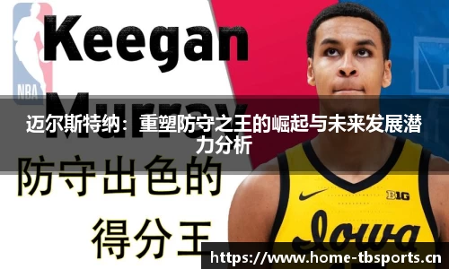 天博体育平台