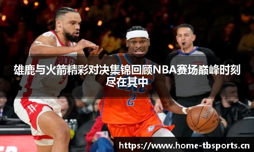 天博体育