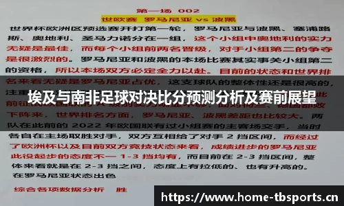 天博体育官网