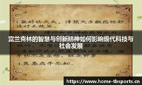 天博体育官网
