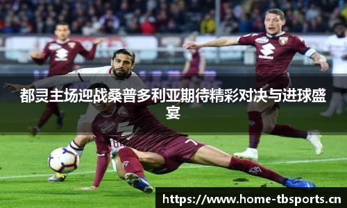 天博体育官方网站