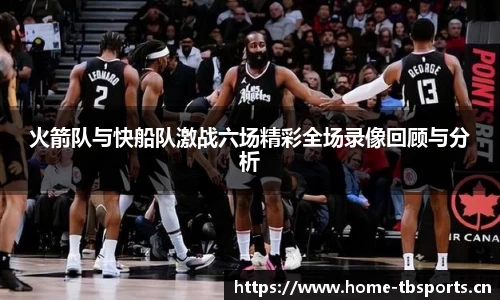 天博体育官网