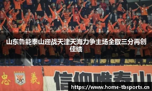 天博体育平台