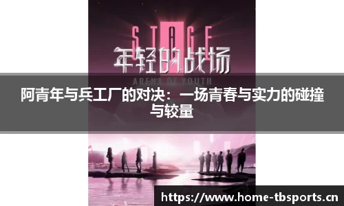 天博体育官网