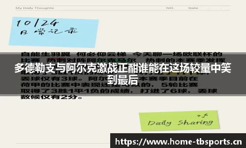 天博体育官方网站