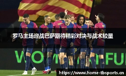 天博体育