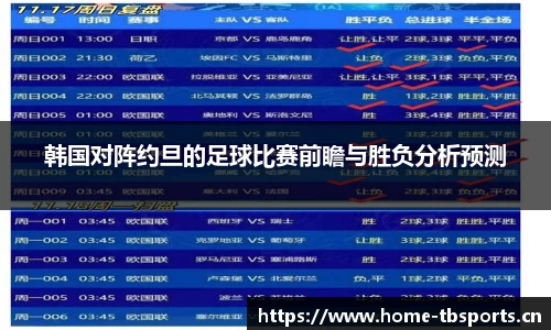 天博体育官方网站