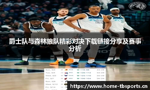 天博体育官方网站