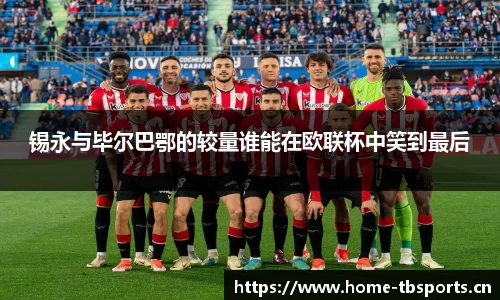 天博体育