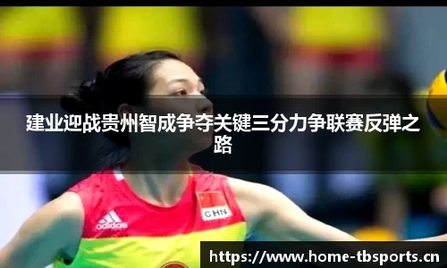天博体育官网