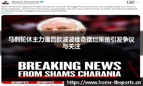 天博体育