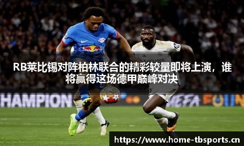 天博体育平台