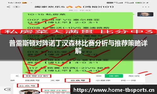 天博体育