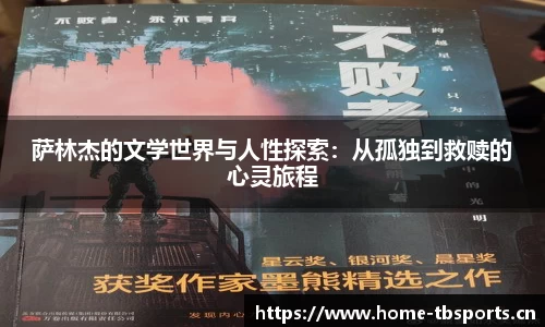 天博体育