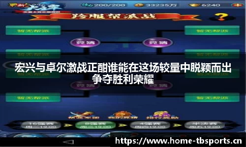 天博体育平台