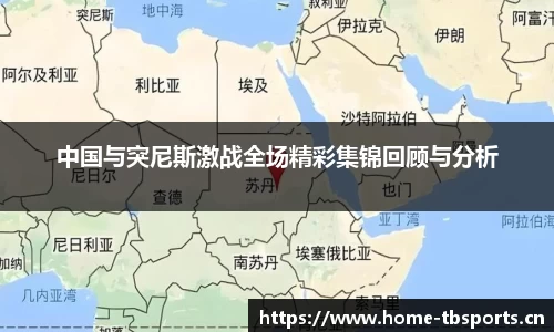 天博体育平台