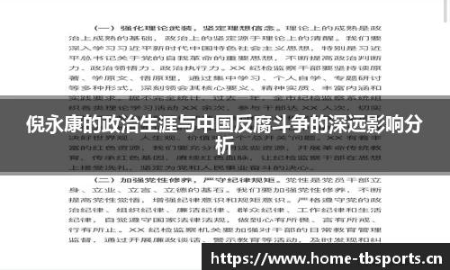 天博体育