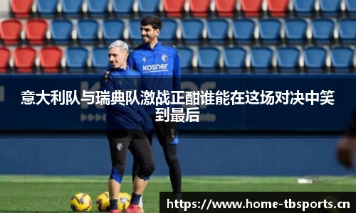 天博体育
