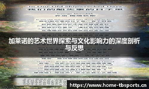 天博体育官网