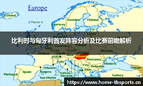 天博体育官网