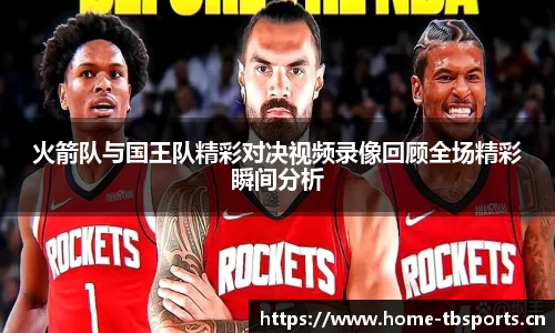天博体育官方网站