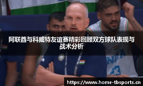天博体育官网