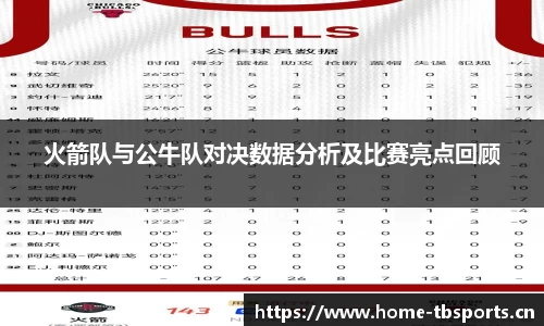 天博体育官方网站