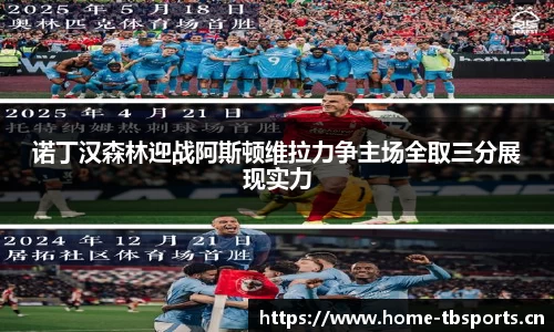 天博体育官方网站