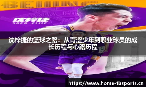 天博体育平台