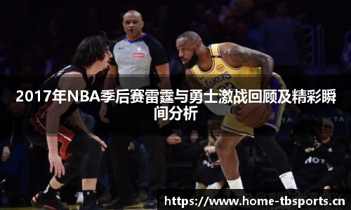 天博体育