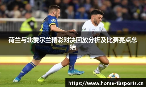 天博体育官方网站