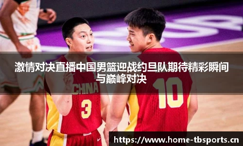 天博体育官方网站